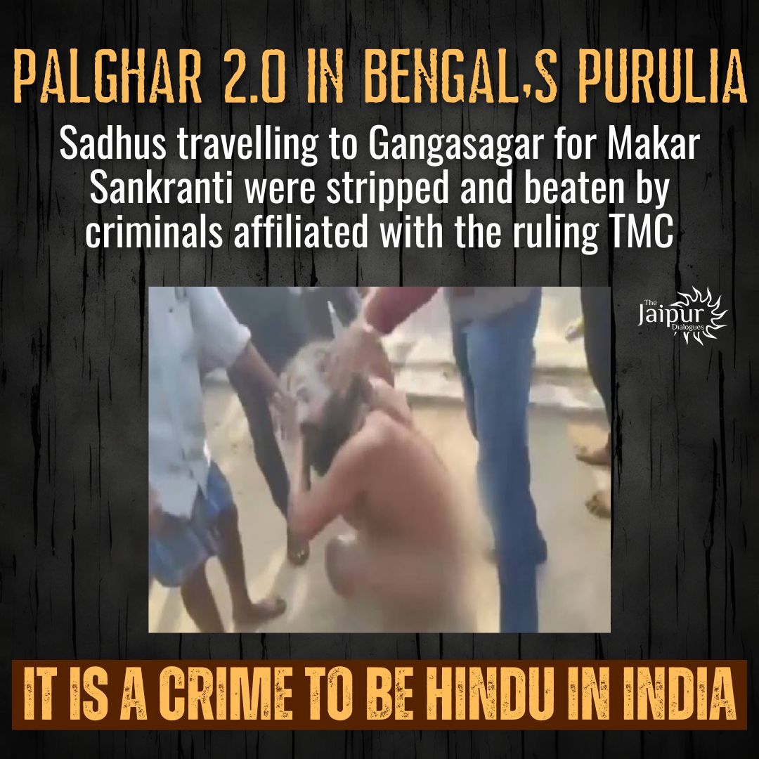 Palghar 2.0😓